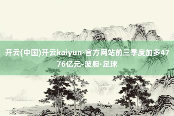 开yun体育网积极培植科技型企业上市后备资源-开yun体育官网入口登录app下载官方版下载 开yun体育app官网网页登录入口