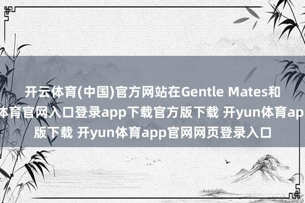 开云体育(中国)官方网站在Gentle Mates和LOUD之前-开yun体育官网入口登录app下载官方版下载 开yun体育app官网网页登录入口